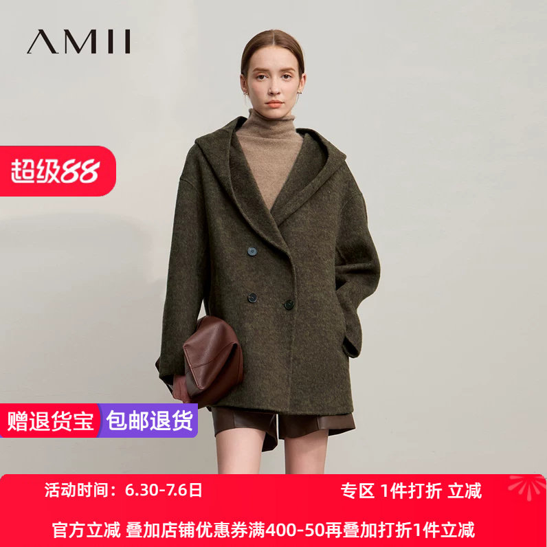 Amii2026冬新款连帽双排扣牦牛绒骆驼绒蚕丝羊毛双面呢女毛呢外套