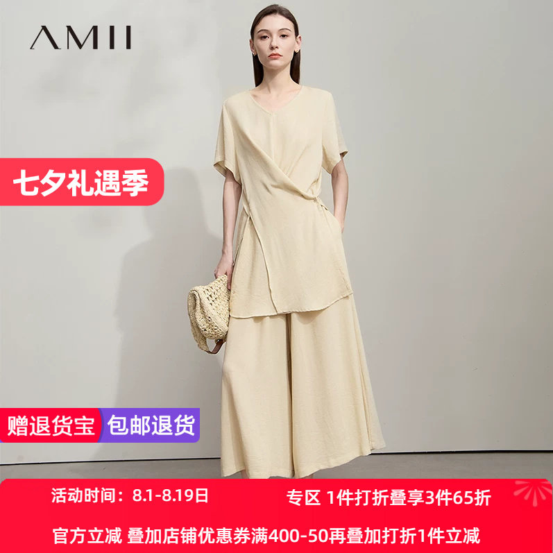 Amii【韩版气质套装】25夏气质通勤衬衫搭配宽松阔腿裤两件套套装