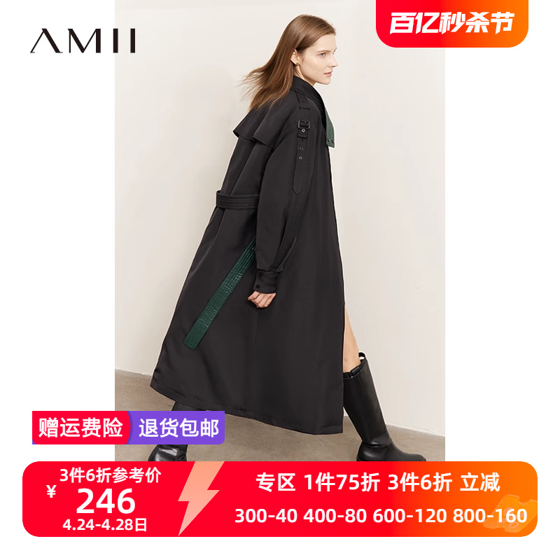 Amii2023年冬新款立领撞色拼接配腰带风衣式羽绒服女黑色长款外套