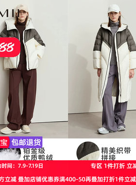Amii2026冬新款轻盈温暖撞色拼接织带连帽羽绒服女拉链宽松上衣