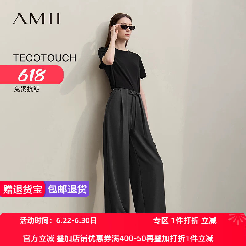 Amii2026夏新款系腰带绑带宽松阔腿裤休闲长裤女工字褶黑色裤子