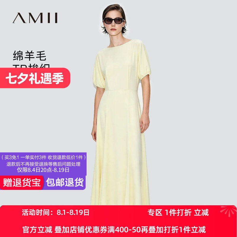 Amii2026夏新款休闲大盘领短袖玉石感纽扣收腰连衣裙女长裙