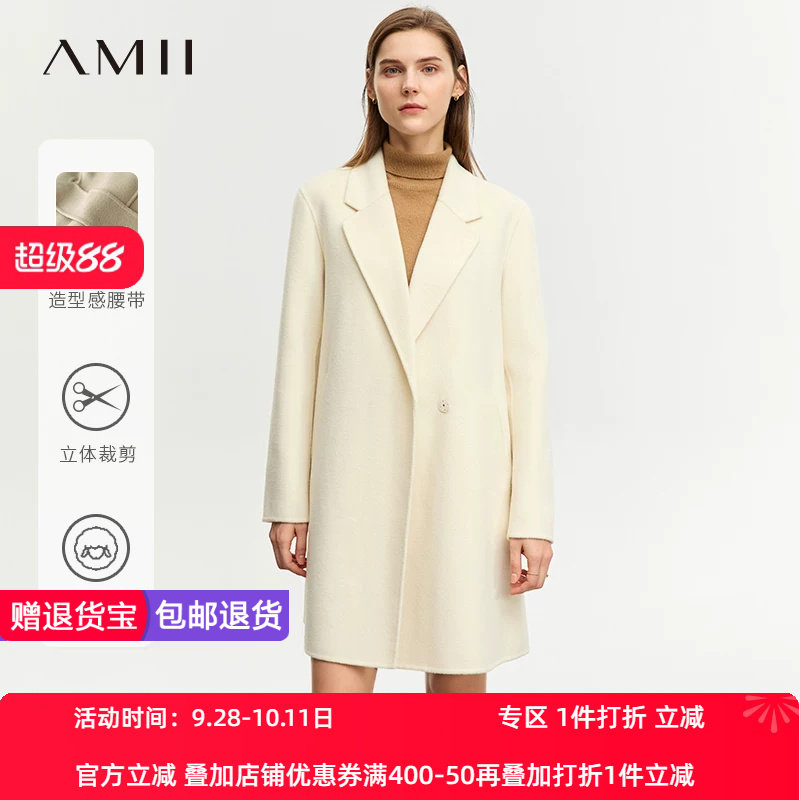 中长款绵羊毛双面呢大衣Amii