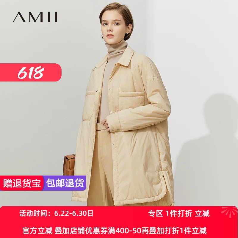 保暖落肩袖棉衣Amii极简宽松