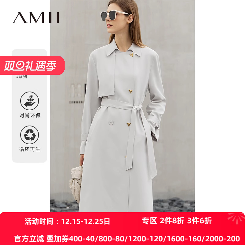 长款大衣Amii常规法式