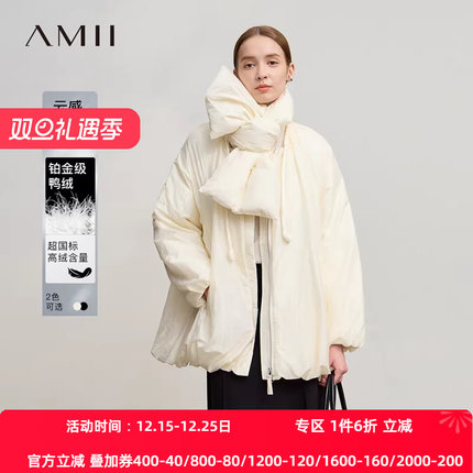 Amii2025冬新款温暖休闲插肩袖可拆卸围脖羽绒服女拉链外套上衣