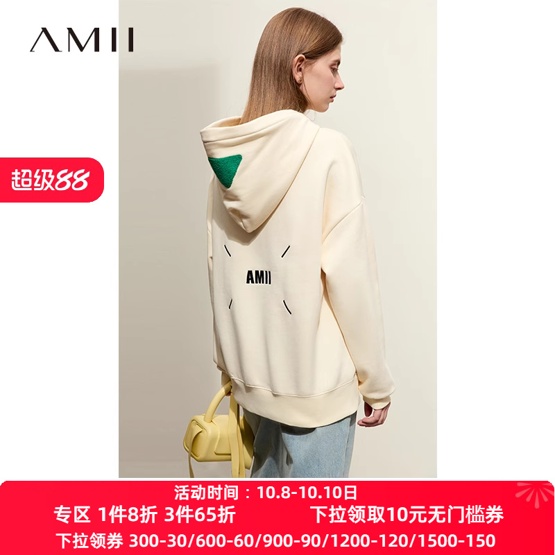 Amii2025冬新款活力减龄连帽撞色绣花加绒卫衣女几何口袋休闲上衣