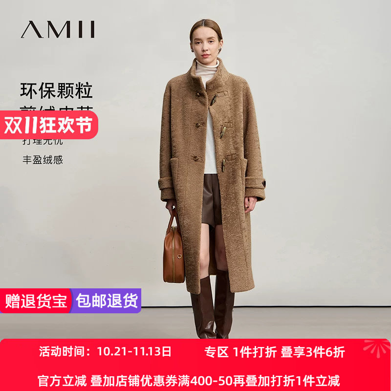 Amii2026冬新款宽松长款半高领落肩袖环保颗粒绒皮草大衣外套女