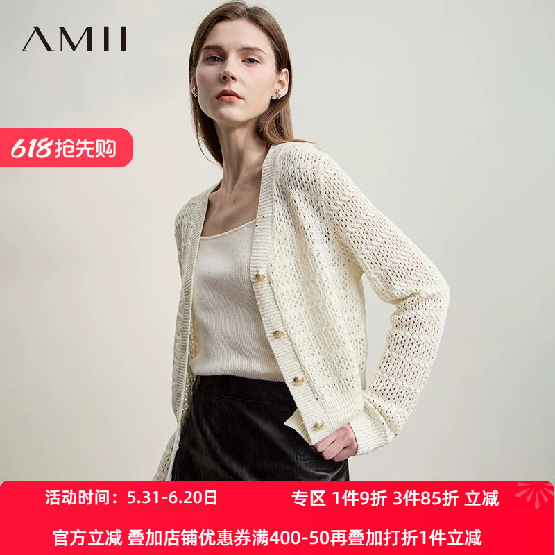 Amii【含绵羊毛】25秋法式优雅镂空针织衫开衫长袖针织衫春秋外穿