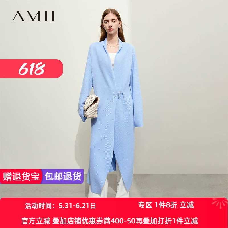 绵羊毛慵懒翻领开衫Amii2023秋新
