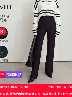 Amii2026冬新款休闲舒适莫比乌斯环刺绣微喇打底裤女抓毛小黑裤