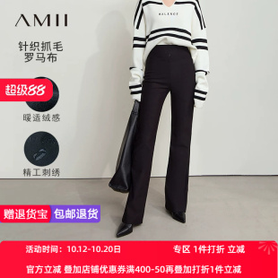 Amii2026冬新款休闲舒适莫比乌斯环刺绣微喇打底裤女抓毛小黑裤