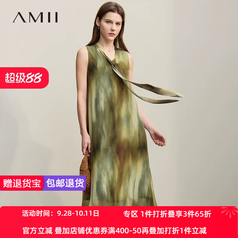 Amii【国风晕染连衣裙】26夏国风晕染背心裙长款雪纺高级感连衣裙