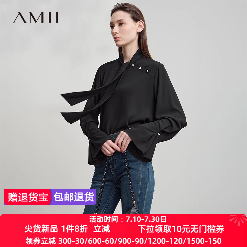 Amii2025秋新款极简通勤翻领斜门襟套头宽松无弹喇叭袖口雪纺衫