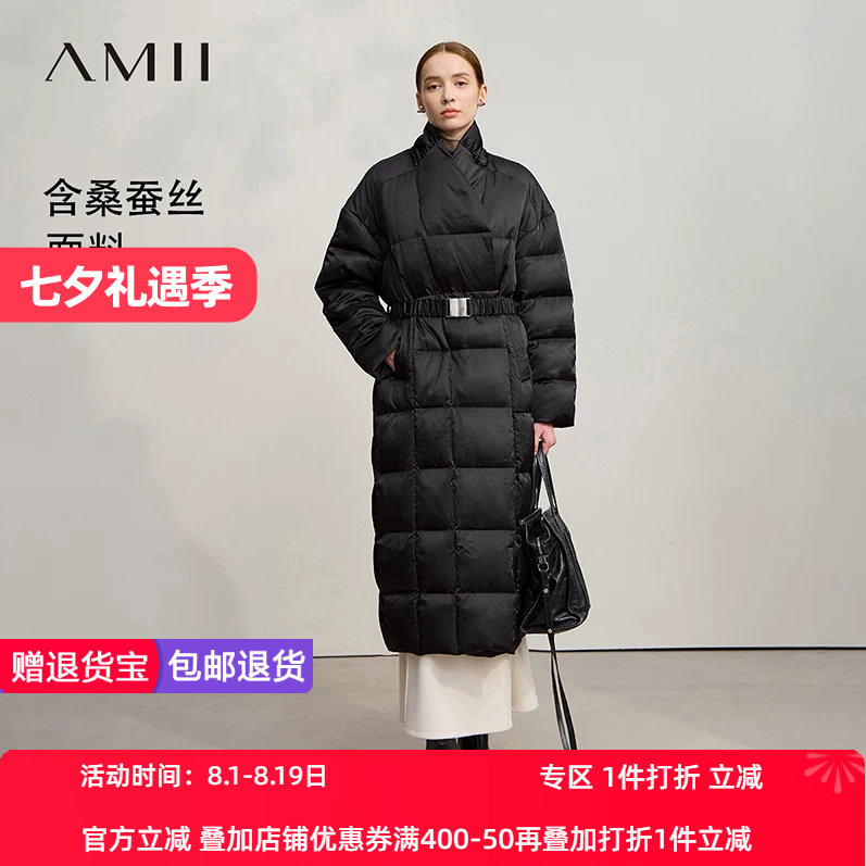 Amii2026冬新款温暖立领交叠门襟卡扣腰带含蚕丝羽绒服女长款上衣