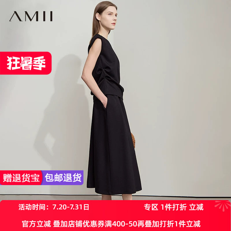 AMII【慵懒风】25秋夏韩版简约无袖T恤搭配半裙两件套女式套装