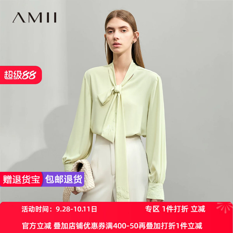 Amii2026春新款纯色知性宽松刺绣绑带长袖雪纺衫女宽松灯笼袖上衣