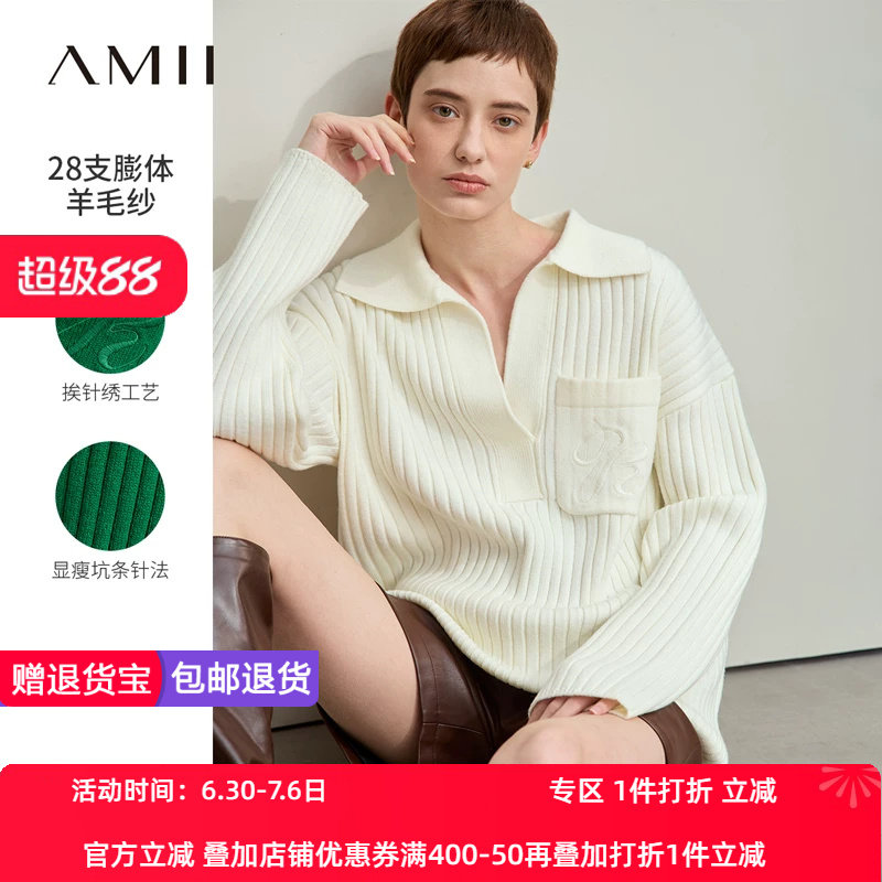 Amii2026冬新款休闲慵懒学院风翻领绣花落肩袖毛衣女宽松套头上衣