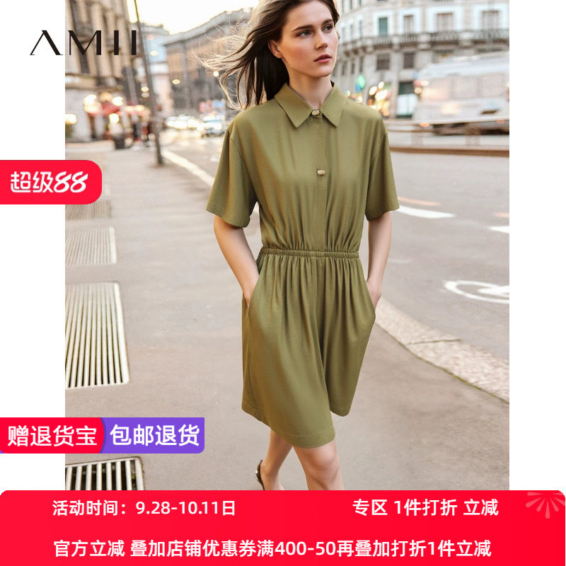 Amii2026夏新款休闲翻领半开襟落肩袖短袖橡筋连体裤女宽松裤子