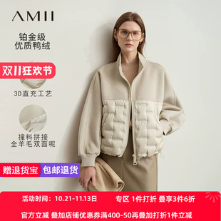 Amii2026冬新款立领拉链撞料拼接全羊毛双面呢羽绒服女蝙蝠袖上衣