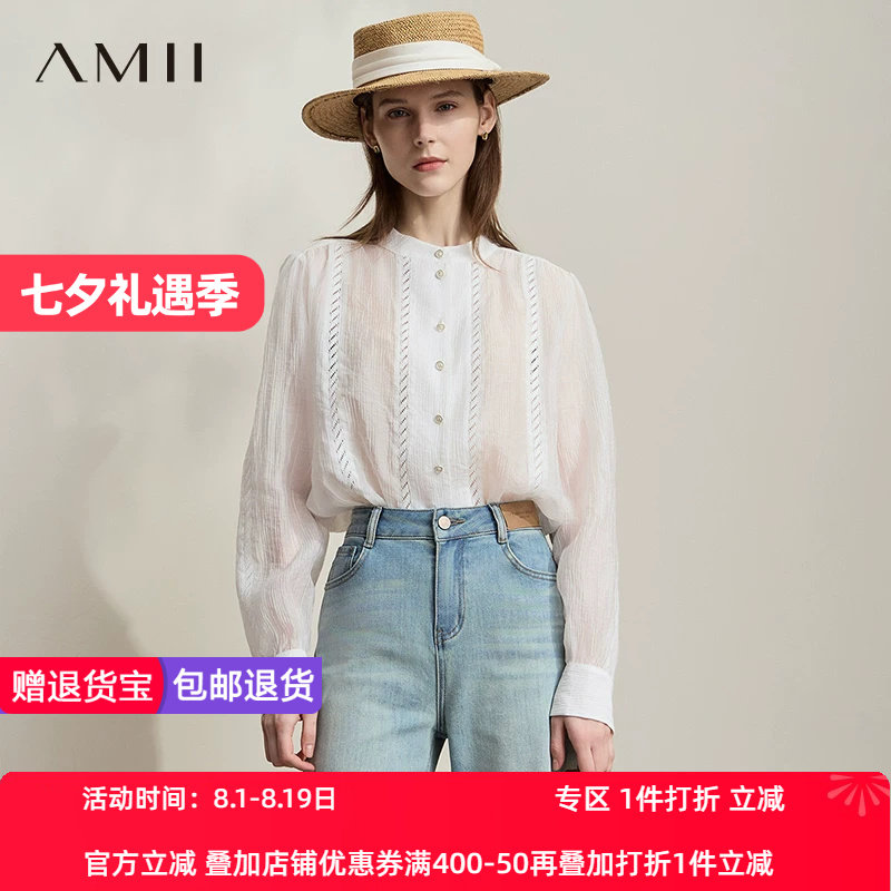 AMII【法式优雅】法式复古宫廷风个性蕾丝镂空长袖衬衫女秋秋