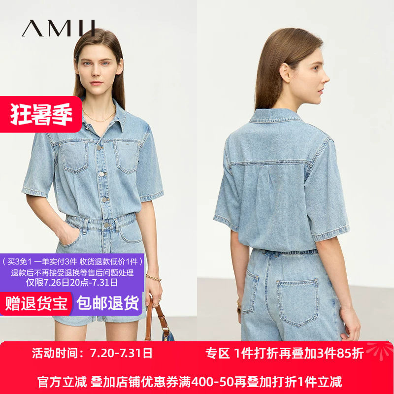 Amii2026夏新款做旧洗水棉质翻领落肩短袖直筒牛仔短连体裤女