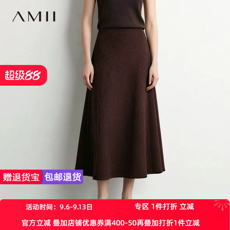 Amii2026冬新款复古优雅通勤风宽松A摆半身裙女棉质细条绒裙子