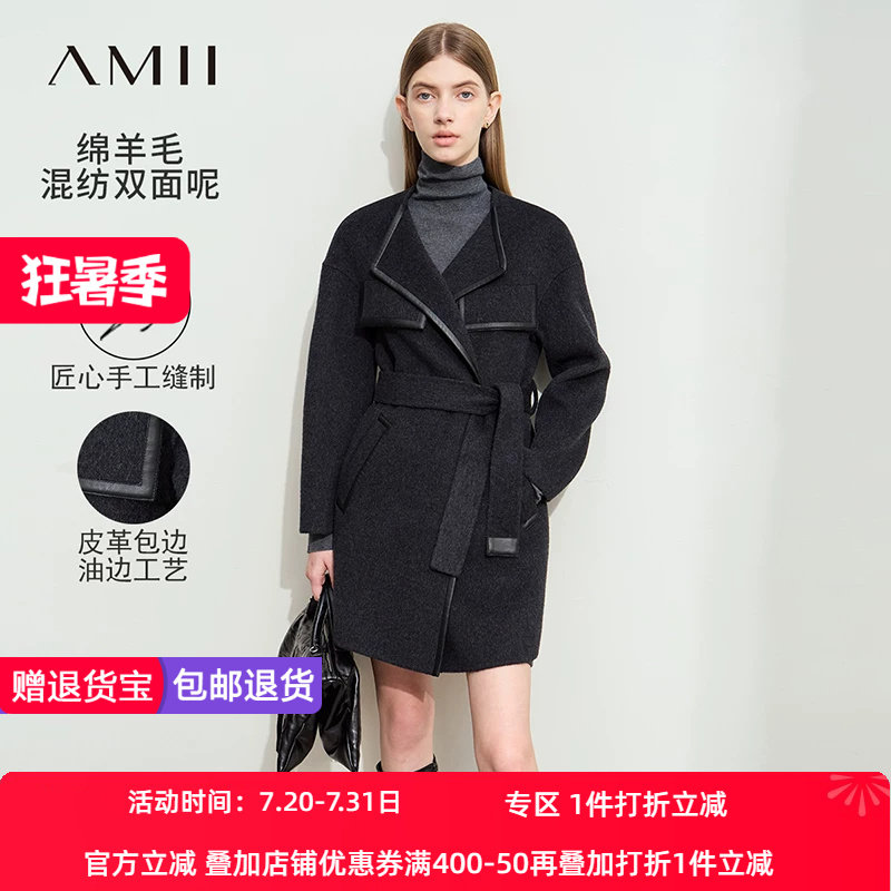 Amii2026冬新款绵羊毛混纺皮革包布配腰带中长双面呢外套女上衣