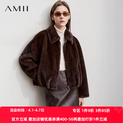 Amii【轻奢风】25冬季新款轻奢仿貂毛皮草外套环保皮草女毛绒外套