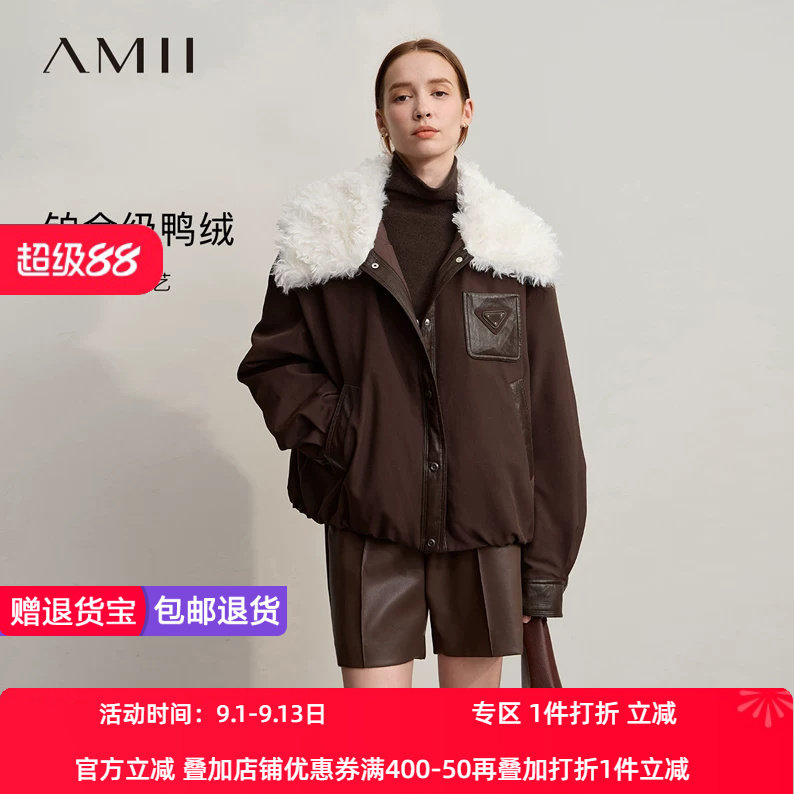 Amii2026冬新款休闲保暖毛领皮革拼接羽绒服女橡筋花苞摆宽松上衣