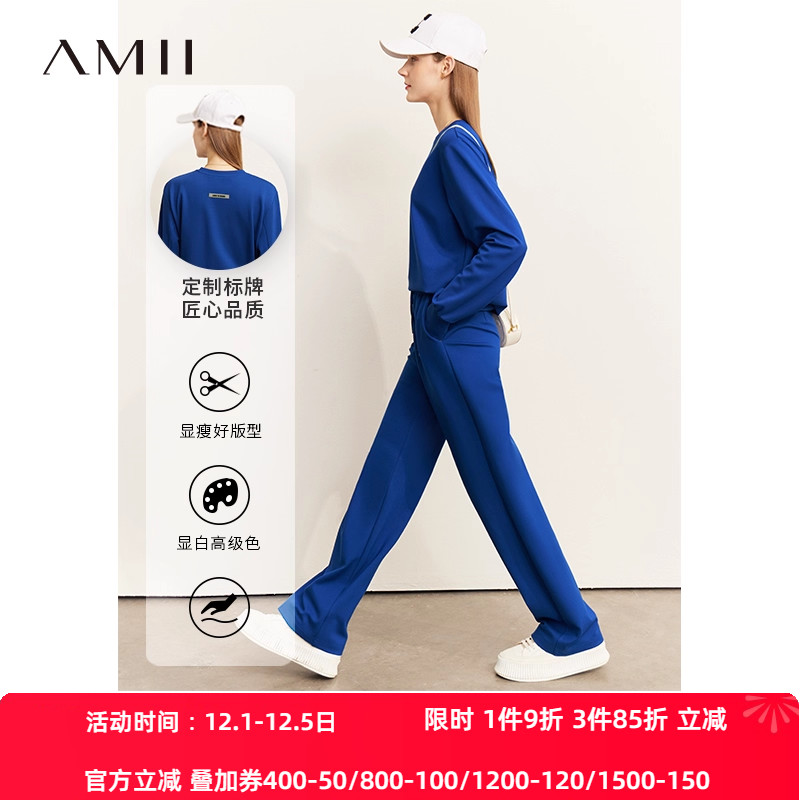 Amii秋装新款字母休闲卫衣裤