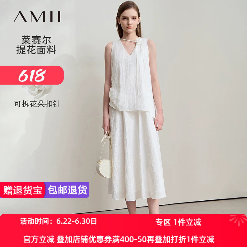 Amii2026夏新款花朵扣针V领连衣裙女不对称假两件莱赛尔提花裙子