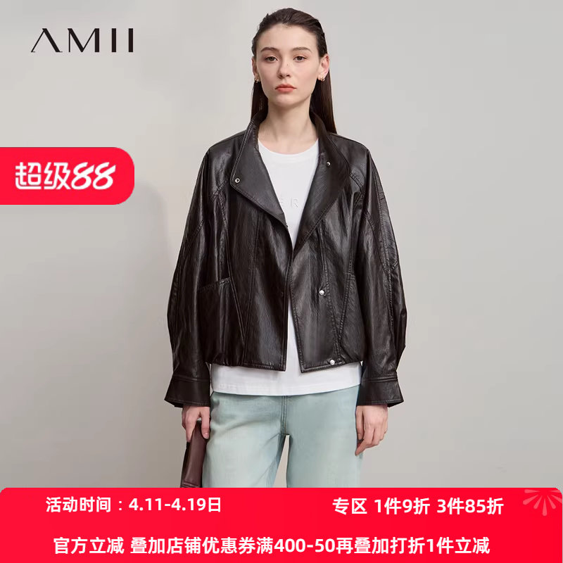 Amii【酷飒机车风】2026秋新款复古帅气夹克廓形PU皮衣外套女
