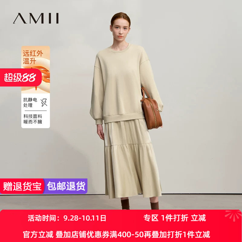 Amii2026冬新款休闲百搭假两件设计保暖加绒卫衣拼斜纹梭织连衣裙