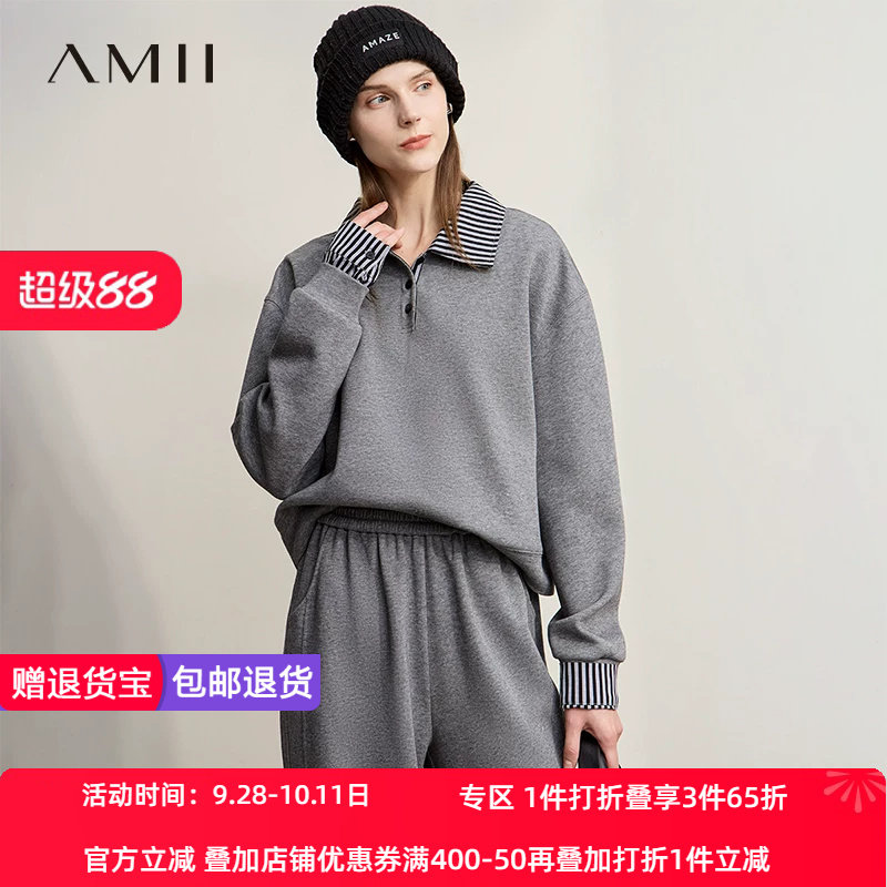 Amii【慵懒风】韩版休闲立领套头卫衣卫裤运动风女装两件套装女