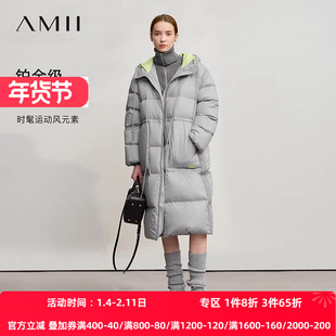 Amii2025冬新款温暖时髦活力撞色双连帽拉链羽绒服女宽松长款外套