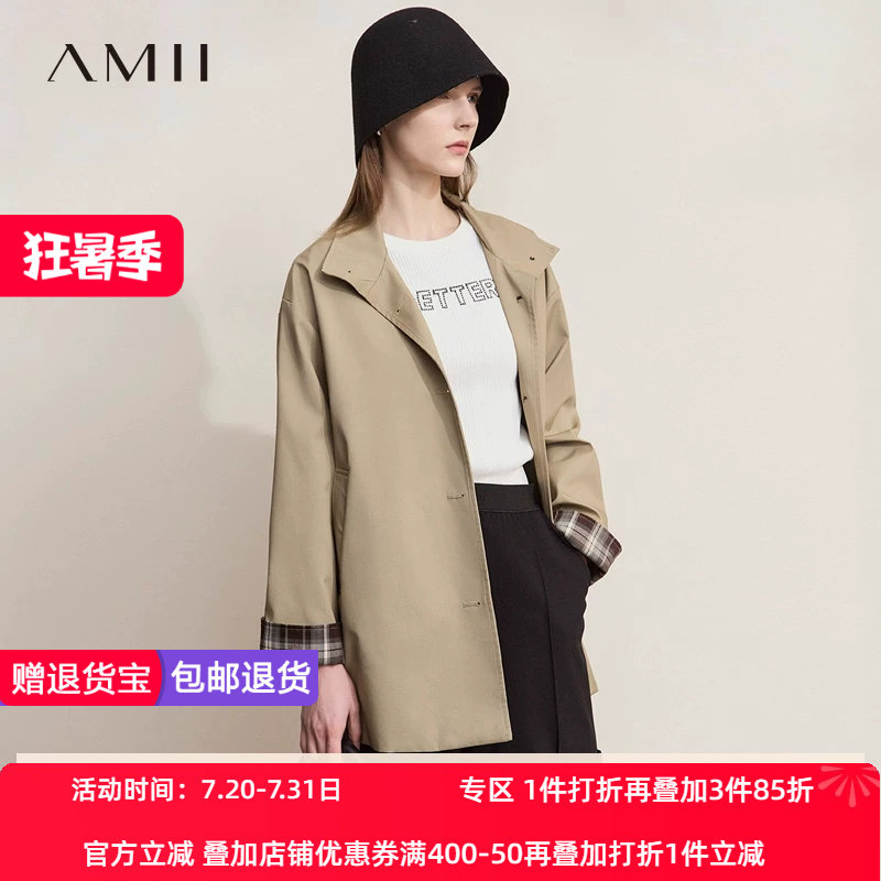 AMII【日系风】2026秋季简约日系风袖口撞色中长款翻领风衣外套女