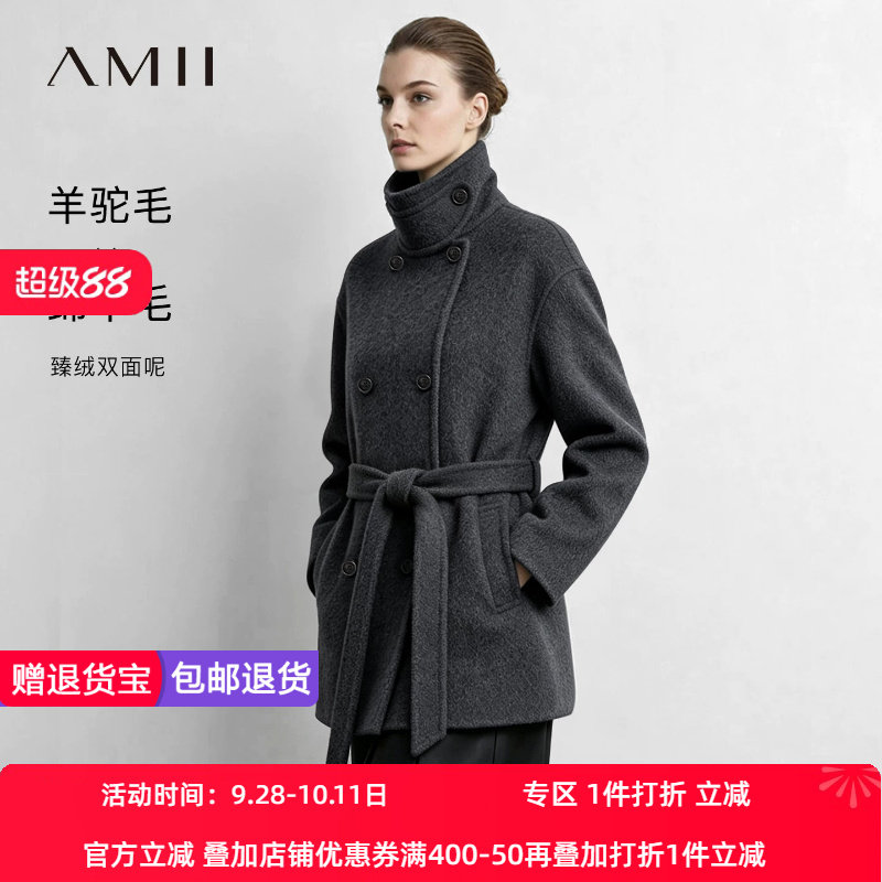 Amii2026冬新款立领羊毛羊驼毛双面呢女可拆卸腰带宽松中长款上衣