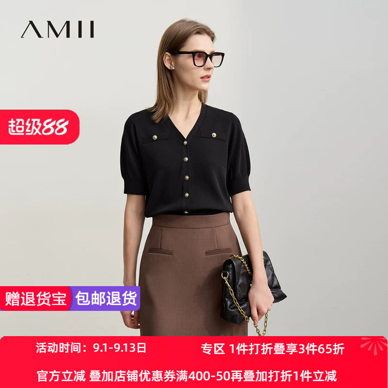 Amii2026春新款法式香风V领显瘦针织开衫女金属扣短款毛针织衫