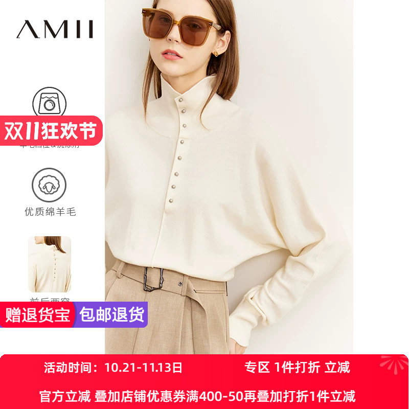 Amii羊毛衫设计感小众直筒型
