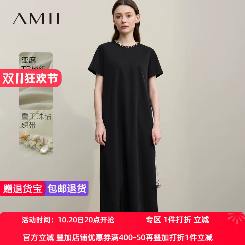 Amii2026夏新款法式度假风圆领香风短袖亚麻连衣裙女A摆长裙子