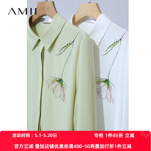 Amii2026春新款翻领暗门襟手工钉珠花朵印花雪纺衫女宽松垂感上衣