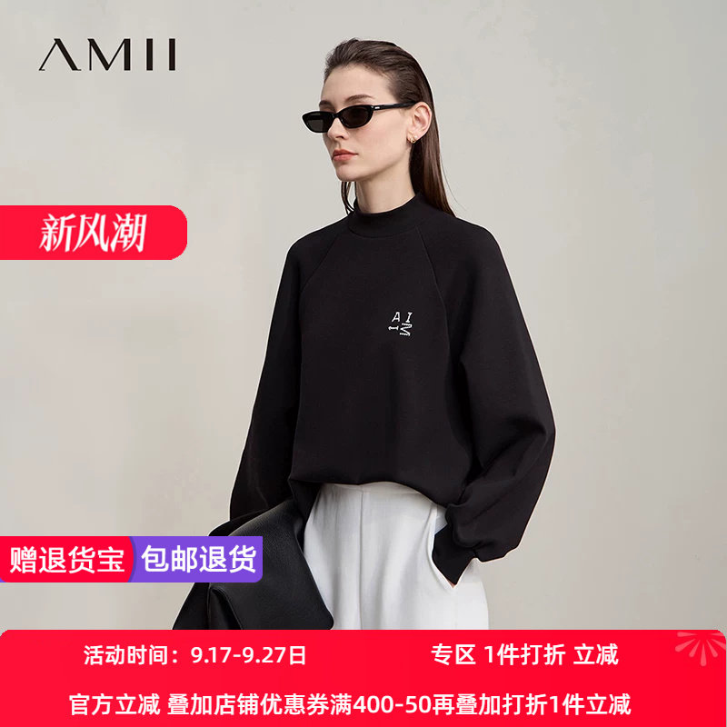 Amii2026秋新款半高领手缝钻饰字母刺绣插肩袖卫衣女空气层上衣