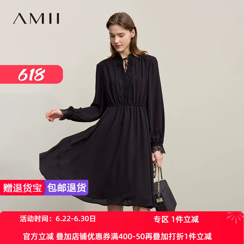 Amii2026春新款优雅浪漫法式风拼蕾丝绑带连衣裙女橡筋收腰雪纺裙