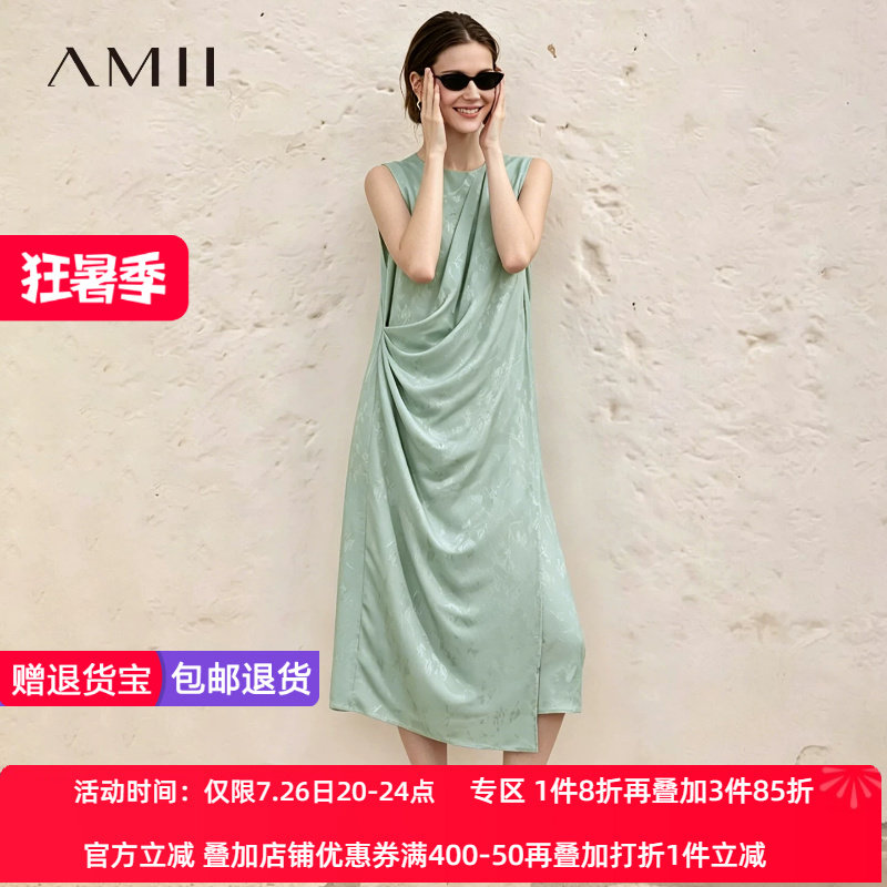 Amii2026夏新款文艺松弛感圆领垂褶国风提花连衣裙女无袖长裙子