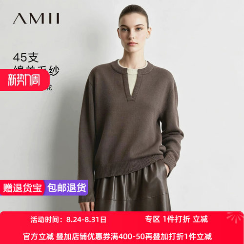 Amii2026秋新款休闲风撞色假两件字母提花毛衣女宽松落肩长袖上衣