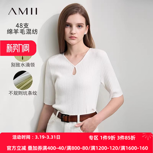 女不规则坑条修身 毛针织衫 显瘦上衣 优雅水滴领中袖 Amii2026春新款