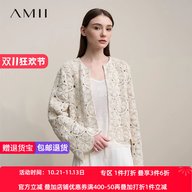 Amii2026春新款浪漫度假风圆领镂空钩花外套女宽松短款棉感上衣
