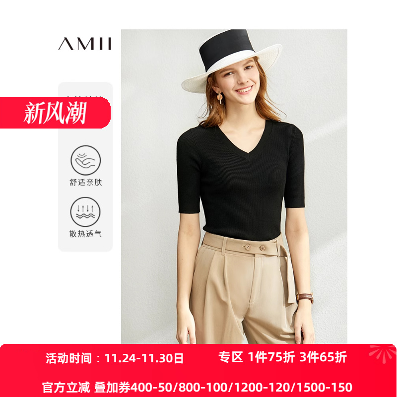粘胶打底衫Amii套头2023春装新款