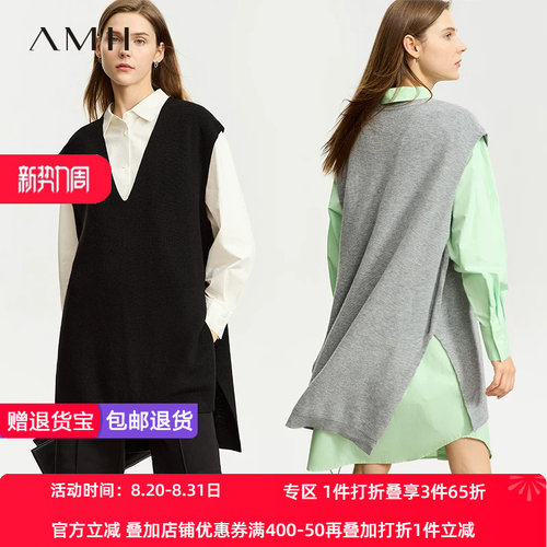 长款毛衣慵懒慵懒风Amii风马甲女